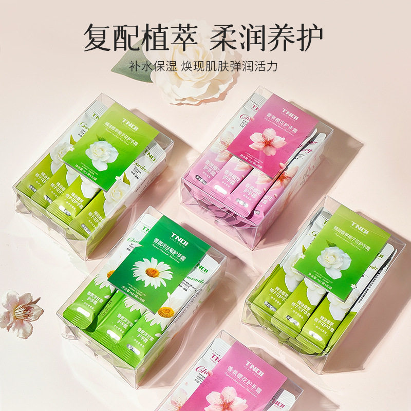 TNOI精油香氛栀子花护手霜条装秋冬滋润樱花防干裂洋甘菊便携20条,美容护肤/美体/精油,护手霜,淘宝优惠券,粉丝福利购,淘宝优惠卷