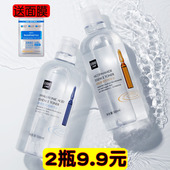 大安瓶玻尿酸精华水润透 水500ml 烟酰胺补水爽肤水改善暗沉保湿