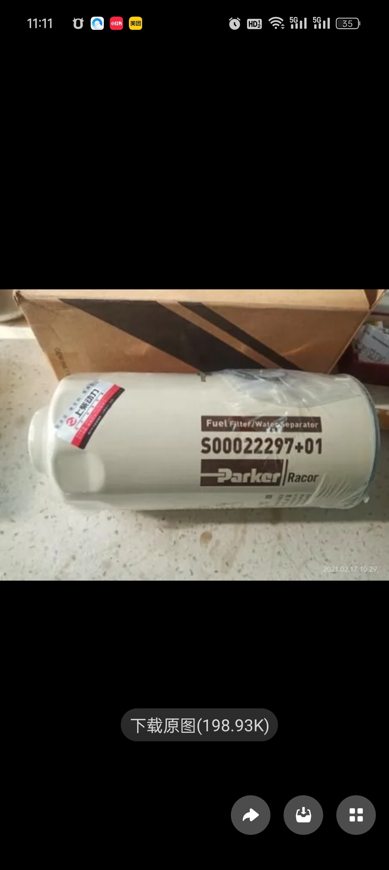 履带吊油水分离器上柴发动机徐工吊车配件S0002229701图片