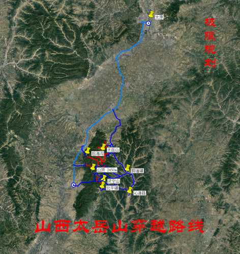 山西省导航路线奥维地图