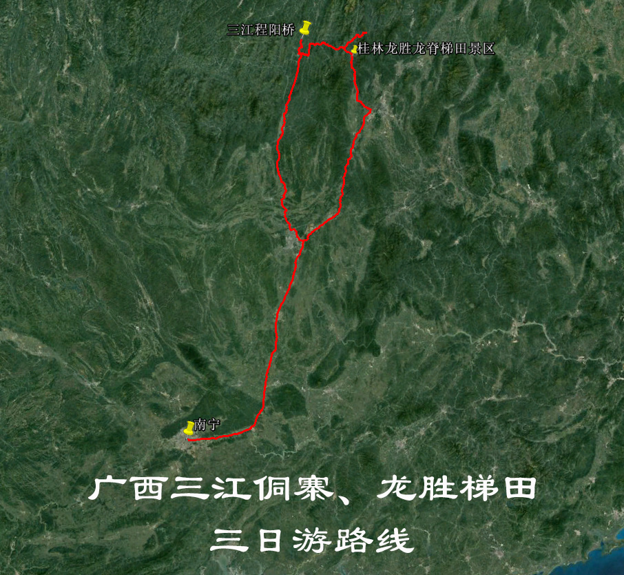 广西三江侗寨 龙胜梯田 自驾 旅行 导航地图 奥维轨迹路线