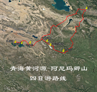 青海黄河源鄂陵湖 扎陵湖 阿尼玛卿山自驾地图 谷歌 奥维轨迹路线