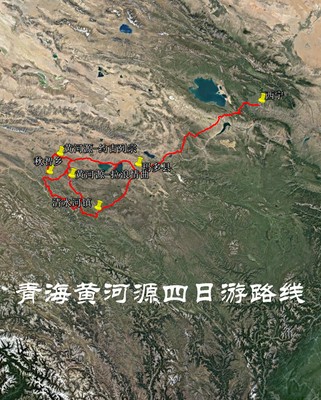 青海黄河源四日游路线 鄂陵湖 扎陵湖 约古宗列 奥维地图轨迹