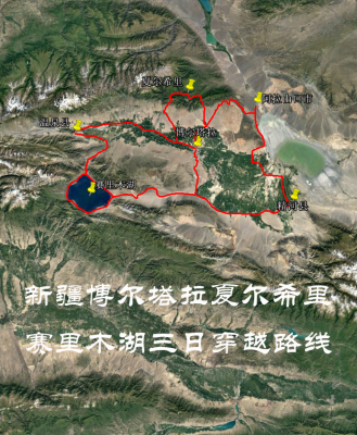 新疆博尔塔拉夏尔希里 赛里木湖 怪石峪 阿拉山口 自驾奥维路线