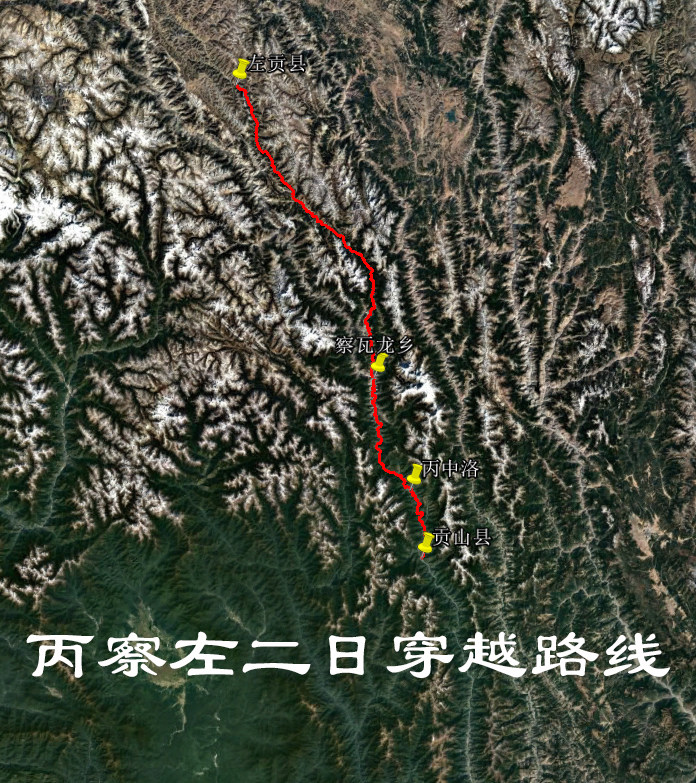 丙中洛-察瓦龙-左贡 丙察左自驾 旅行导航地图 谷歌 奥维轨迹路线