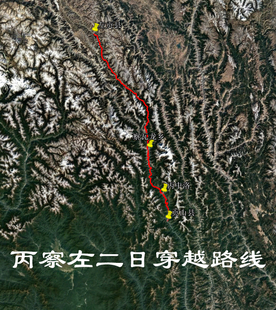 丙中洛-察瓦龙-左贡 丙察左自驾 旅行导航地图 谷歌 奥维轨迹路线