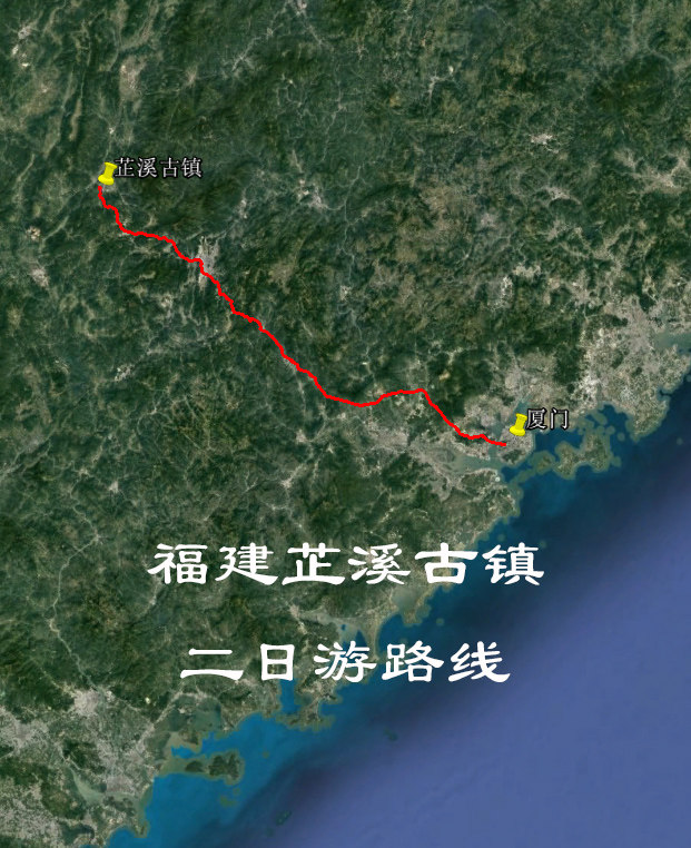 福建芷溪古镇 自驾 旅行 旅游 导航地图 谷歌 奥维轨迹路线