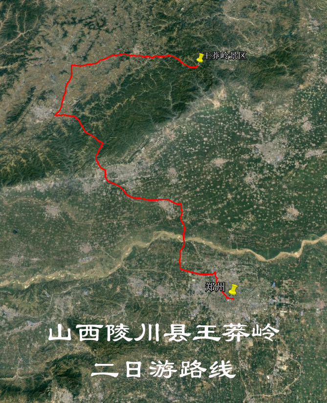 山西陵川太行山王莽岭自驾 旅行导航地图 谷歌 奥维轨迹路线