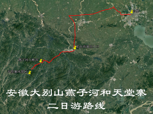 大别山燕子河 天堂寨自驾 旅行 旅游 导航地图 奥维轨迹路线