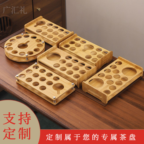 竹制款子弹白烈酒杯架分酒器白酒架竹架套装口杯家用支持定制普颂
