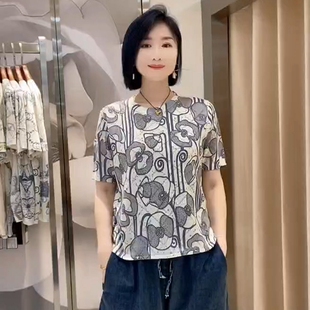 古嘉子2026春夏镂空薄针织短袖天丝亚麻衫印花烫钻散边女上衣2571