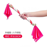 [Rose Red] 8 Bells-30 см длиной [один] бутик