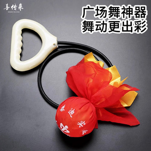 中老年健身球甩甩球泰迪无极锻炼按摩硅胶绳子单球比赛升级版优质