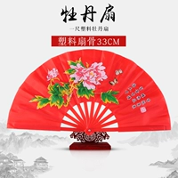 Фаг фаната рисования Peony (посылающий вентилятор). Фан -фанат непрерывно звучит