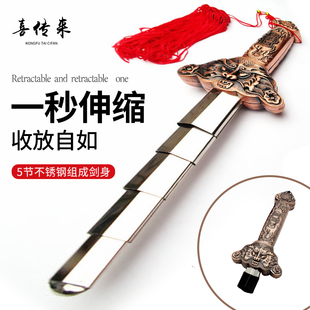 太极剑不锈钢健身女式男士表演武术剑伸缩剑舞剑功夫剑健身高档