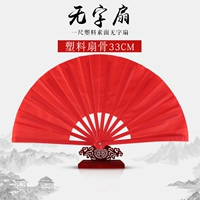 Пластиковая пластиковая поверхность на одной ноге (вентиляционное вентилятор без пластиковой поверхности (посылающая вентилятор). Постоянно звучат модели вентилятора.