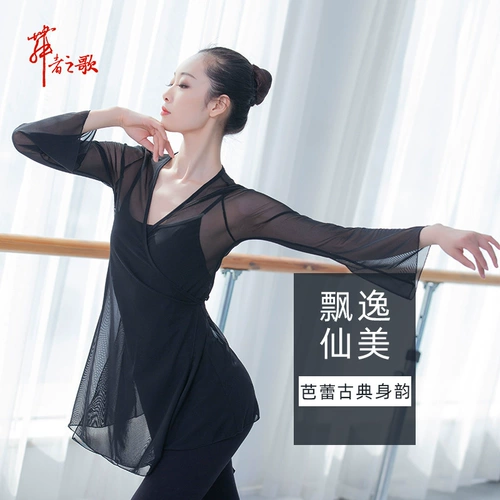 Классический нагрудник для взрослых, спортивная одежда, эластичная сетка