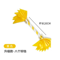 Желтый колокольчик, 8 шт, 20см