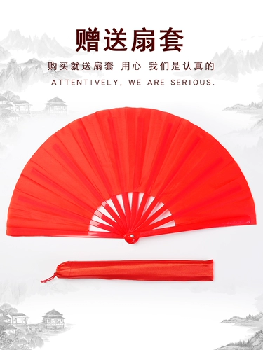 Красный танцующий круглый веер для единоборств для детей и взрослых, делается под заказ