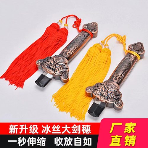 全金属可伸缩太极剑男女道具折叠