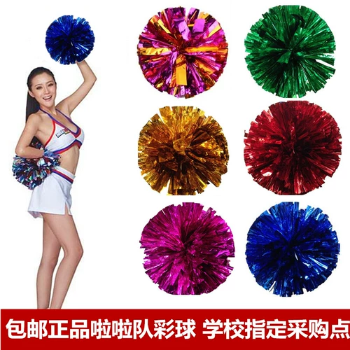 Большой La La Flower Ball La La La La La La La La Lev Head Dance Dancing Color Ball Sports Props