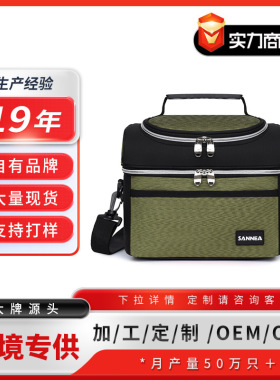 双层饭盒手提包防水保温袋学生上班族带饭便当袋简约PEVA加厚冰包