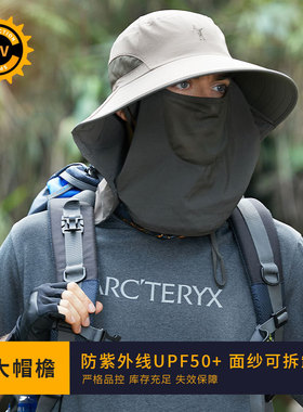 夏季户外防晒帽男防紫外线遮阳钓鱼帽防泼水带透气面罩大檐渔夫帽