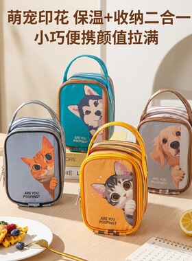 卡通便当包保温袋加厚铝箔上班族学生饭盒手提袋2026新款保温袋