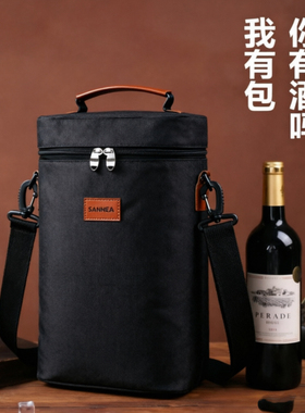优质便携式2支4支装红酒保冷袋藏储双支红酒包冷藏隔热保温冰包