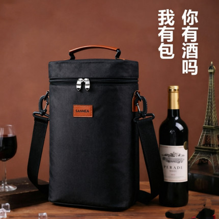 优质便携式2支4支装红酒保冷袋藏储双支红酒包冷藏隔热保温冰包