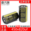 450v820uf 逆变器电焊机足压铝电解电容器 JCCON黑金 450v 35x60