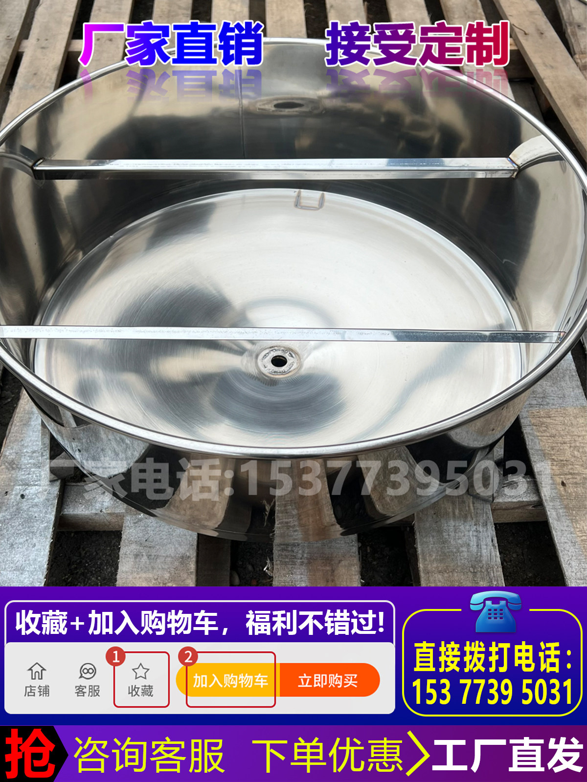 不锈钢锥形桶榨油加工油坊专用不锈钢锥底桶 榨油机接油桶 尖底桶