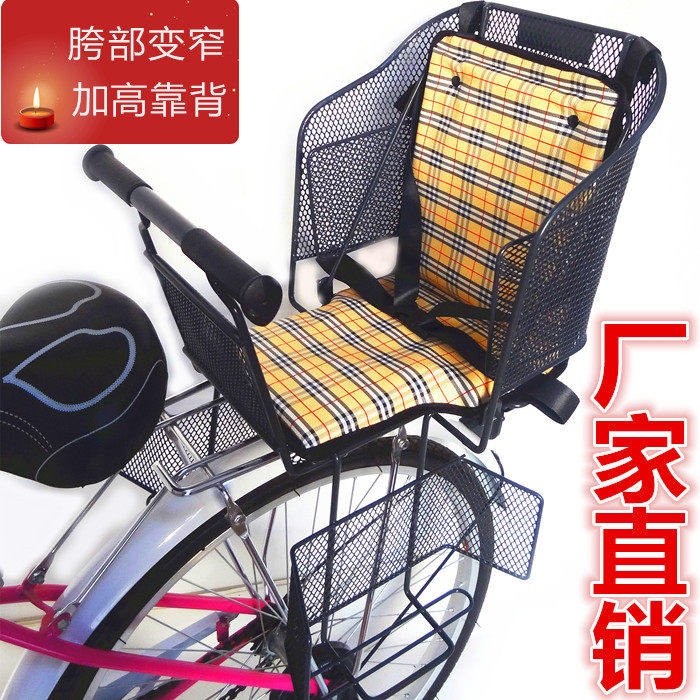 siège enfants pour vélo - Ref 2419787 Image 1