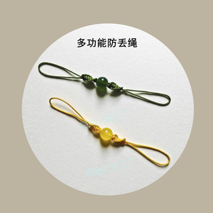 手机壳吊坠挂饰挂绳手机防丢绳双头绳公交卡门禁卡U盘编织手机链