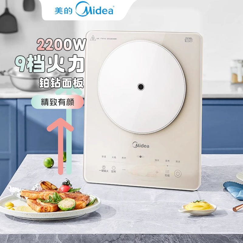 美的电磁炉家用大火力爆炒多功能火锅一体节能电池炉新款官方正品
