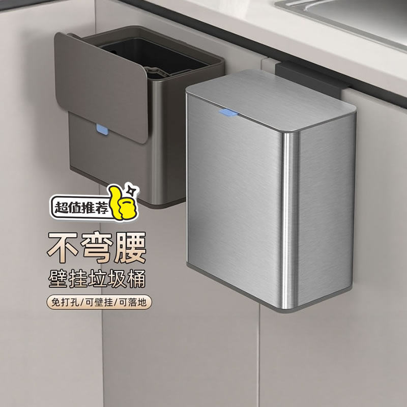 CCKO厨房挂式垃圾桶不锈钢家用壁挂创意厨余橱柜门悬挂式挂壁有盖