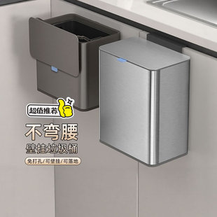 CCKO厨房挂式垃圾桶不锈钢家用壁挂创意厨余橱柜门悬挂式挂壁有盖