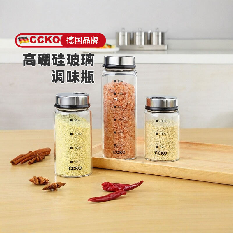 ccko玻璃调料罐子调料盒收纳盒