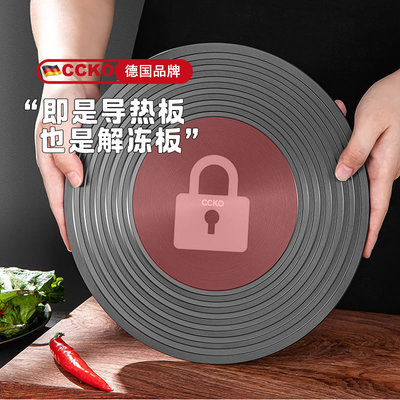 CCKO Hotboard Gas Gas Plant Anti -Glocling Black проводимость размораживания артефакта домашняя эмалевая накладка полоса дно дно