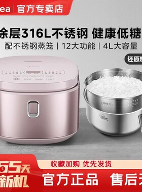 Midea/美的 MB-4E62LS电饭煲家用智能预约定时电饭锅