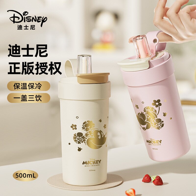 迪士尼保温杯办公室吸管杯316L食品级大容量双饮杯女生高颜值水杯