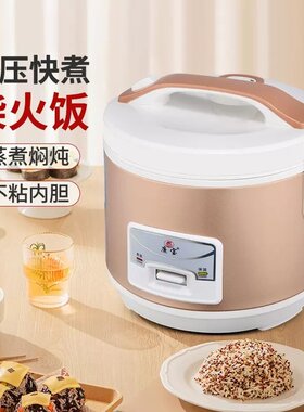 西施锅家用机械式电饭煲3-6人多功能迷你小型电饭锅不粘内锅2-5升
