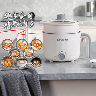 志高电煮锅家用宿舍多功能小电锅炒菜不粘锅小型煮锅迷你电热火锅