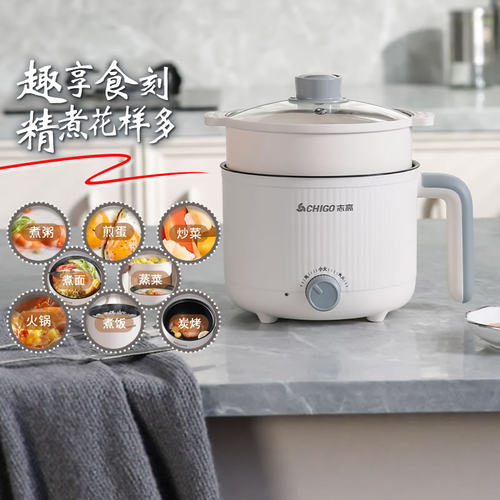 志高电煮锅家用宿舍多功能小电锅炒菜不粘锅小型煮锅迷你电热火锅