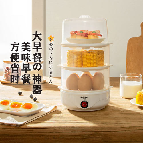 半球多功能迷你自动断电煮蛋器