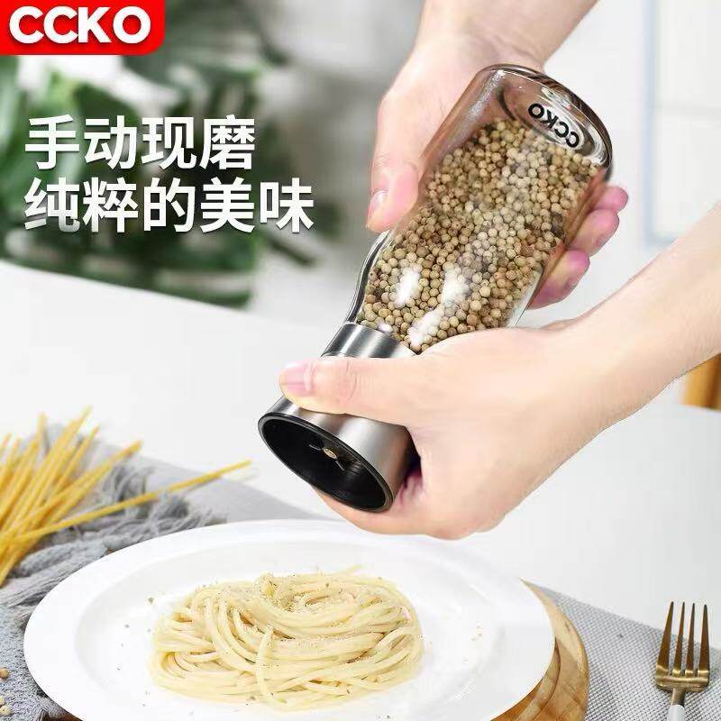 CCKO304不锈钢材质胡椒研磨器