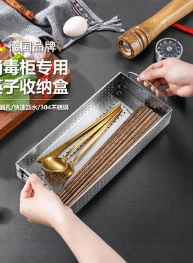 ccko消毒碗柜筷子盒收纳盒置物架