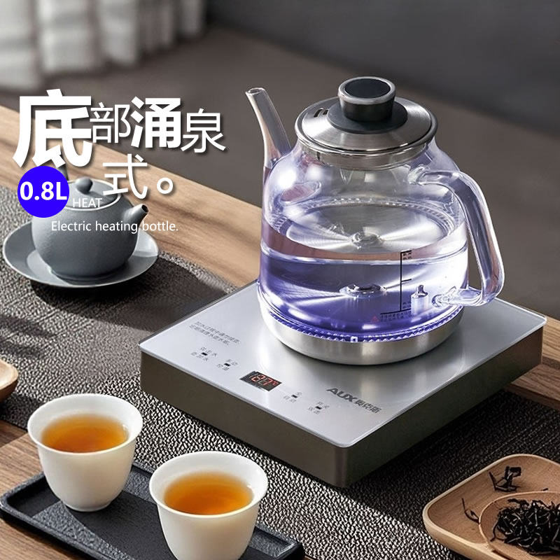 奥克斯养生壶家用多功能办公室玻璃煮茶器烧水壶全自动底部上水