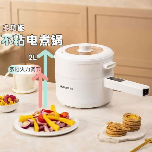 Chigo志高多功能电煮锅家用宿舍小功率电热火锅煎炒不粘学生锅