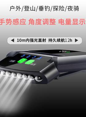 淘淘轻奢hot感应夹帽灯夜钓充电强光超亮LED帽檐头戴式防水上饵灯